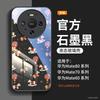 Подходит для чехла мобильного телефона Huawei mate80 новый mate60 красный чехол mate70 магнитный держатель mate50