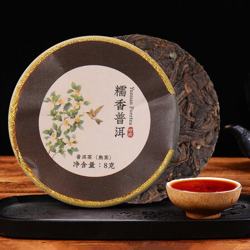 Клейкий ароматный спелый чай Пуэр Компактный чайный пирог Linglong Черный чайный торт 200г