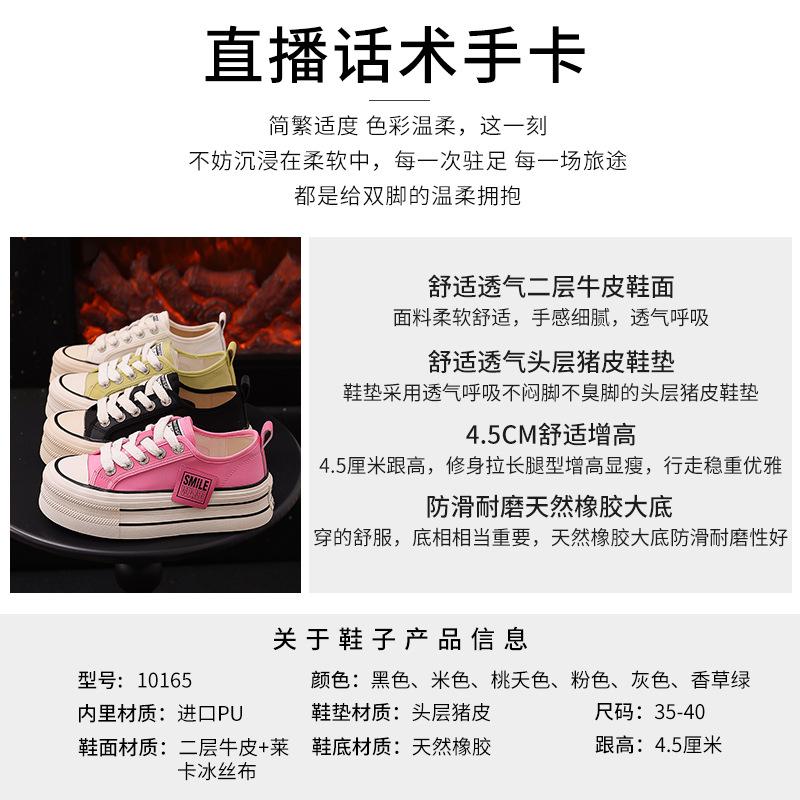 Женская обувь из натуральной кожи 2025 осень новая женская обувь на платформе для увеличения роста женская повседневная универсальная обувь женские туфли