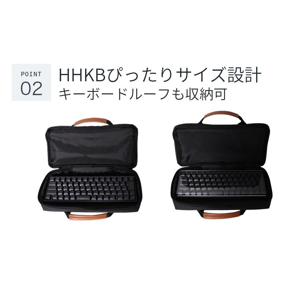 LOE Keyboard Bag, Compatible with PFU HHKB Professional/Lite2, Nintendo Switch, and HORI Grip Controllers (Black)