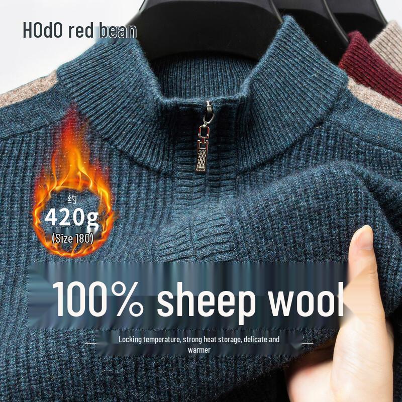 Мужской тяжелый свитер Hodo с воротником-стойкой из шерсти мериноса