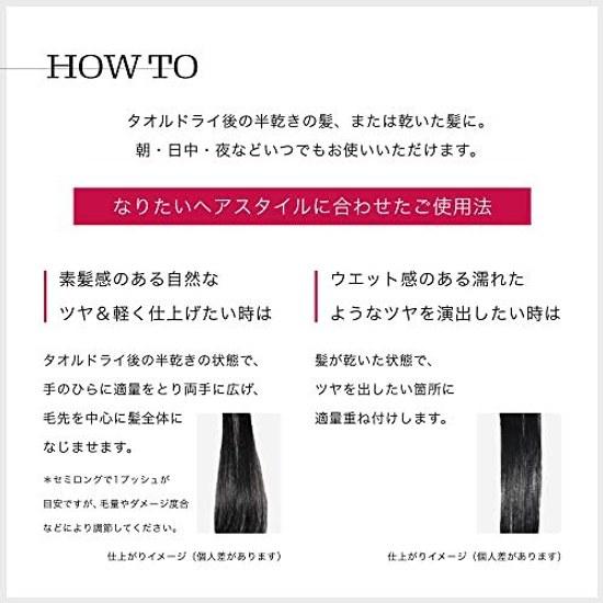 Fino Premium Touch Rich Beauty Сыворотка-масло для волос 70 мл, 2 шт. + пробник Уход Повреждения Дневное Восстановление Блеск Без Смывания Фен Женщины Мужчины