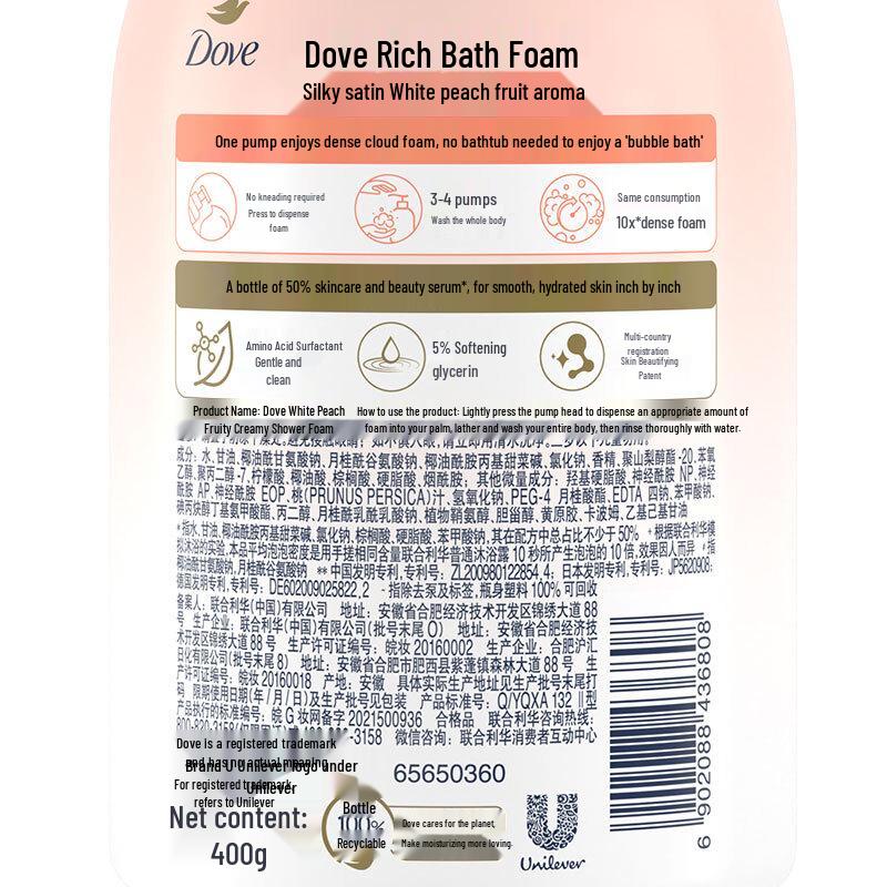 Dove White Peach Whipped Foam Body Wash