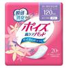 В простой коробке Poise Skin Care Pad Regular 20 шт. x 14 шт. подтекание мочи для [Проданный ящик] [120 куб. см] [Легкие женщины]