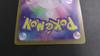 Pokémon TCG Master Ball sv8a Terrastar Festival Card, Dreepy, Mirror, 118/187, 1
