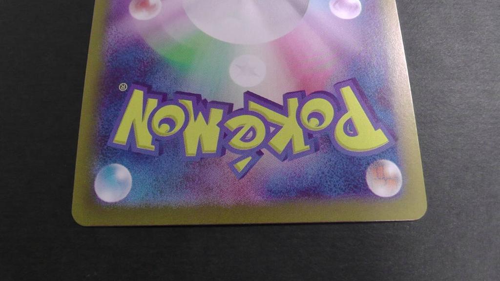Pokémon TCG Master Ball sv8a Terrastar Festival Card, Dreepy, Mirror, 118/187, 1