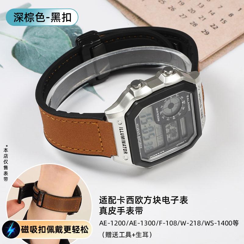 Для Casio Маленькие Квадратные A168W AE-1200/1300 A159 A158 F91W F105 W-216 Кожаный Ремешок Мужской Браслет из Натуральной Кожи 18мм ширина