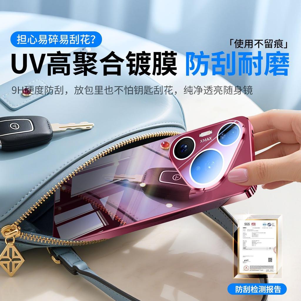 Чехол для мобильного телефона Huawei pura11pro новый зеркальный стеклянный 11pro + всесторонний противоударный 11ultra ультра ультратонкий теплоотвод