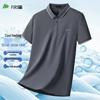Shanshan Men's Ice Silk Business Casual Short Sleeve Polo Shirt