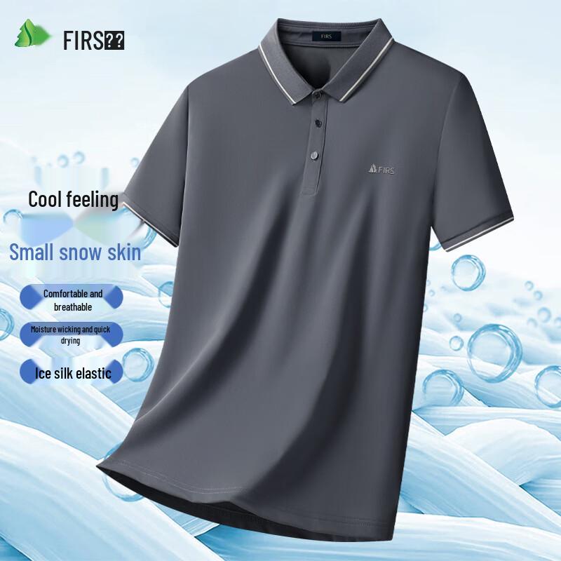 Shanshan Men's Ice Silk Business Casual Short Sleeve Polo Shirt