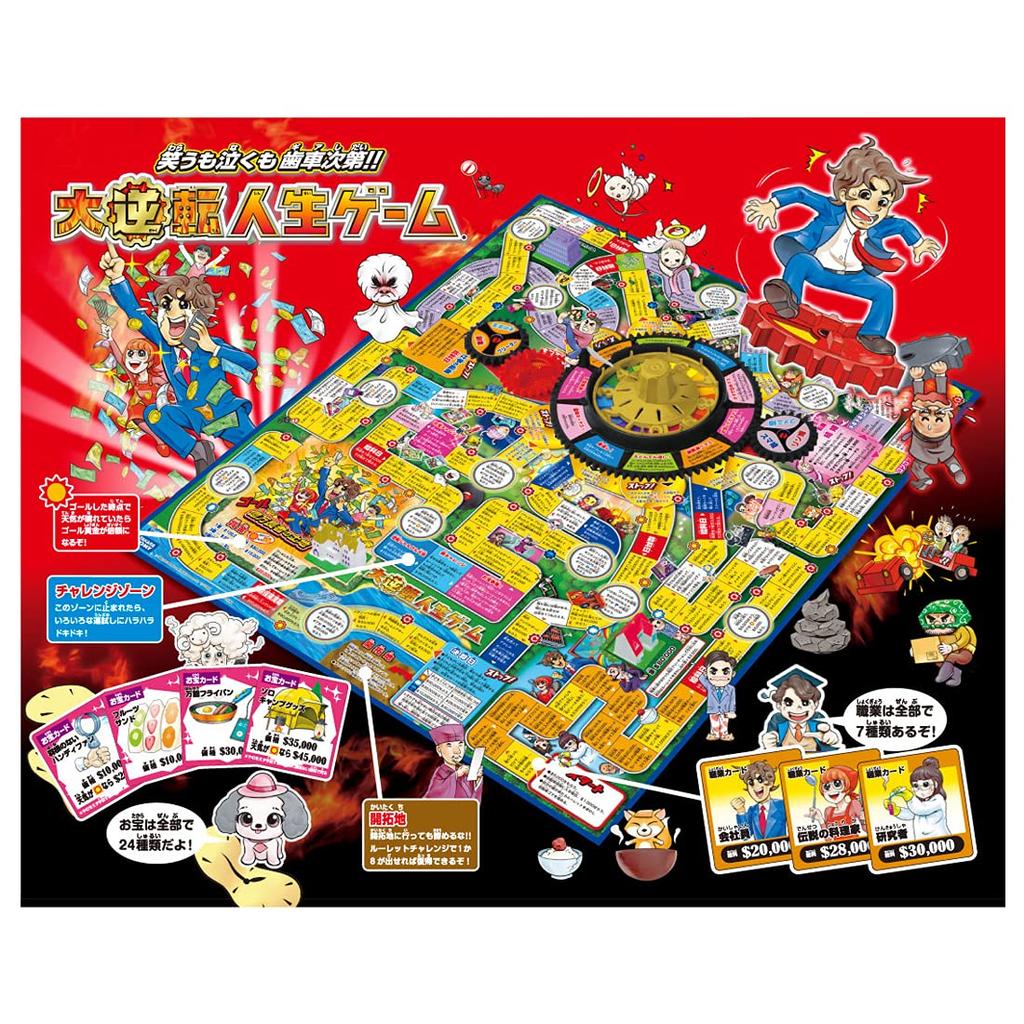 TAKARA TOMY Игра «Великий переворот жизни»