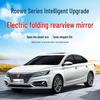 Совместимое с моделями Roewe, это электрическое автоматическое складывающееся боковое зеркало является обновлением для Ei5, Ei6, i5, i6, RX3 и RX5.