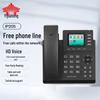 IP-телефон Yijiatong IP205 (Китайская версия)