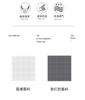 Sleep Grid Gradient Jacquard Four-Piece Set
