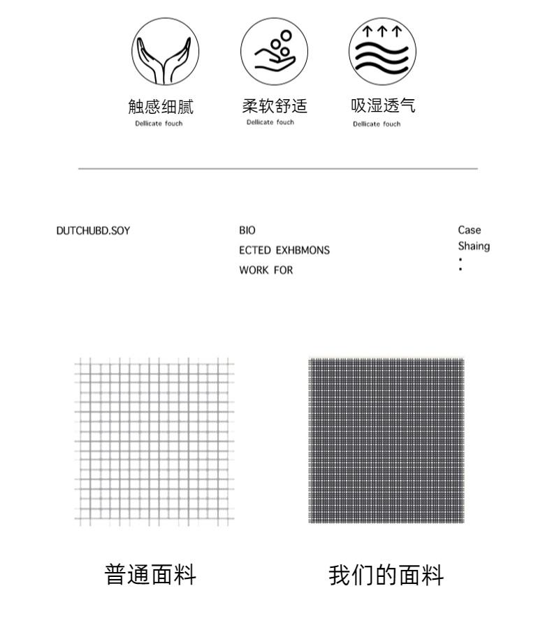 Sleep Grid Gradient Jacquard Four-Piece Set