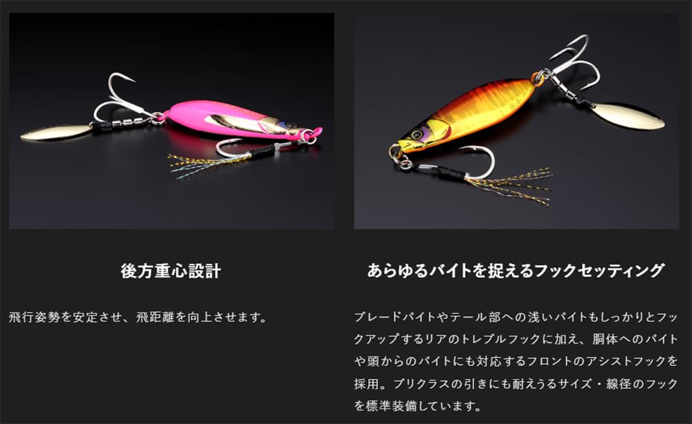 JACKALL Big Backer E-BLADE W 30г Super Sagoshi Розовый Блеск