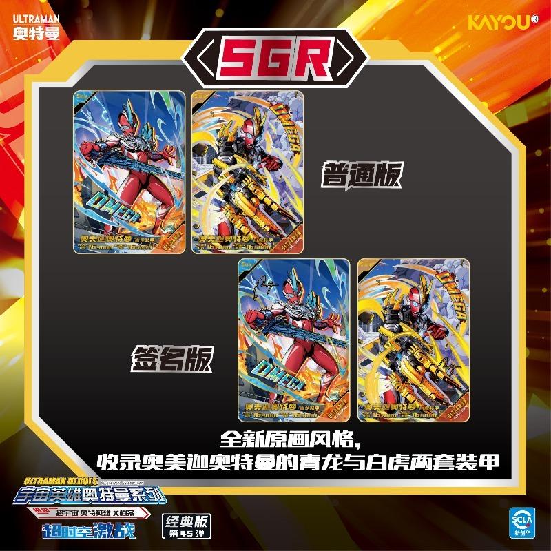 Genuine Ultraman Card Classic Series Vol.45 Hero X File Ultra Dimensional Battle Anime Merchandise Anime Peripheral Gifts