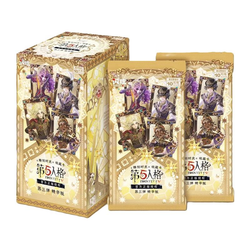 SOUL Identity V Card Carving Time Basic Edition Vol.4 Genuine Trading Cards Toy Birthday Gift for Boys Girls