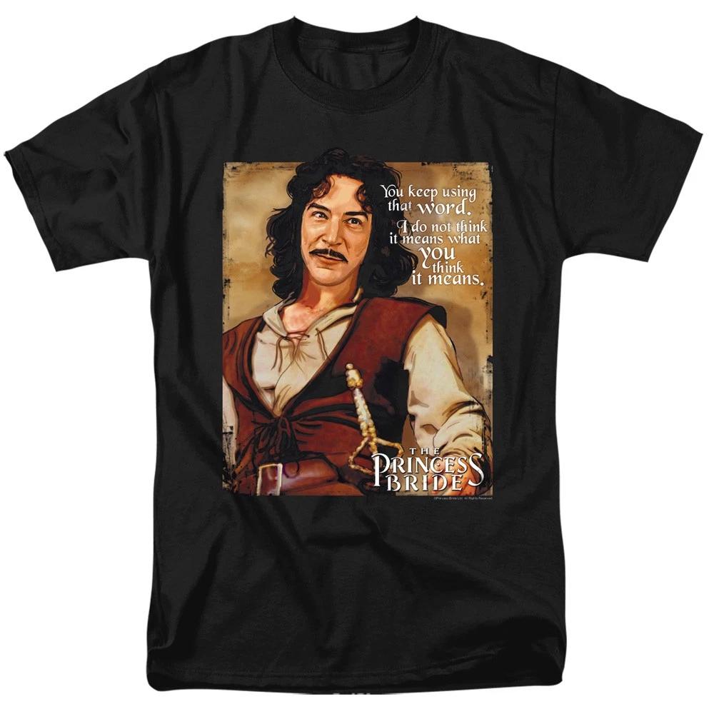 Princess Bride Movie Inigo Montoya Word Licensed Children's T-shirt
