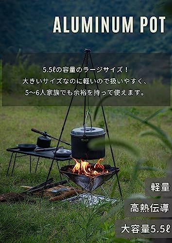 CAMPING MOON Алюминиевый подвесной котелок, Большой, Алюминиевый котелок, Идеально подходит для приготовления пищи, Картофельного рагу и Кемпинга, 5,5 л, MC255