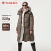 Tanboer Women's Long Down Jacket with Detachable Hood TBF520802Z