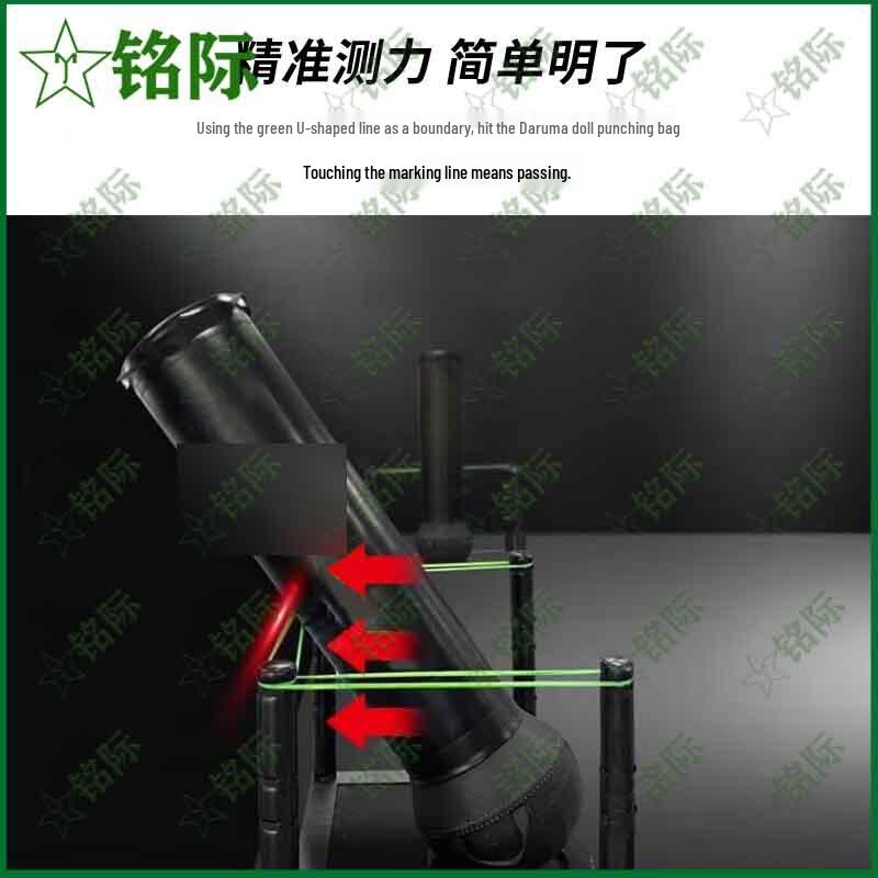Mingji Combat Training U-Marking Line