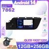 Android 14 Для Kia Rio 4 IV FB 2016 2017 - 2021 Стерео 4G GPS Навигация Мультимедийный Экран Автомагнитола Головное Устройство Carplay 2 Din DVD