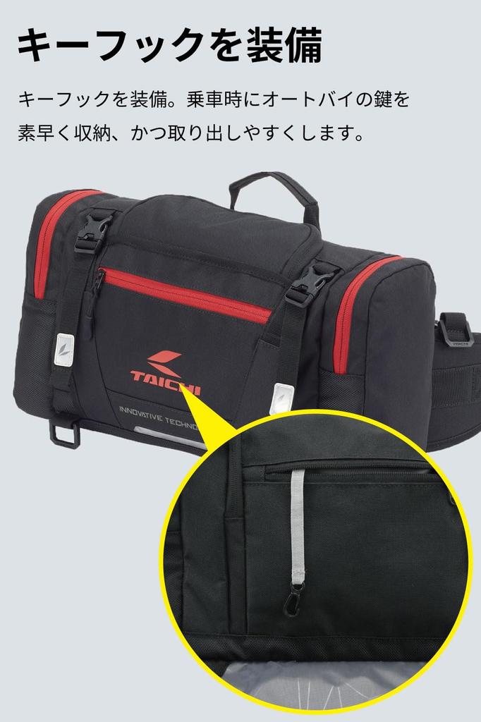 RS TAICHI Мотоциклетная набедренная сумка поясная сумка поясная сумочка водонепроницаемая большая вместимость для туризма с дождевиком сумка на бедро RSB291 (L) ЧЕРНЫЙ КРАСНЫЙ