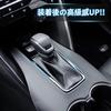 Toyota Harrier 80 Series Shift Panel Cover, Interior Panel, Black, Console Switch Panel Cover,