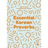 Kong Park Essential Korean Proverbs