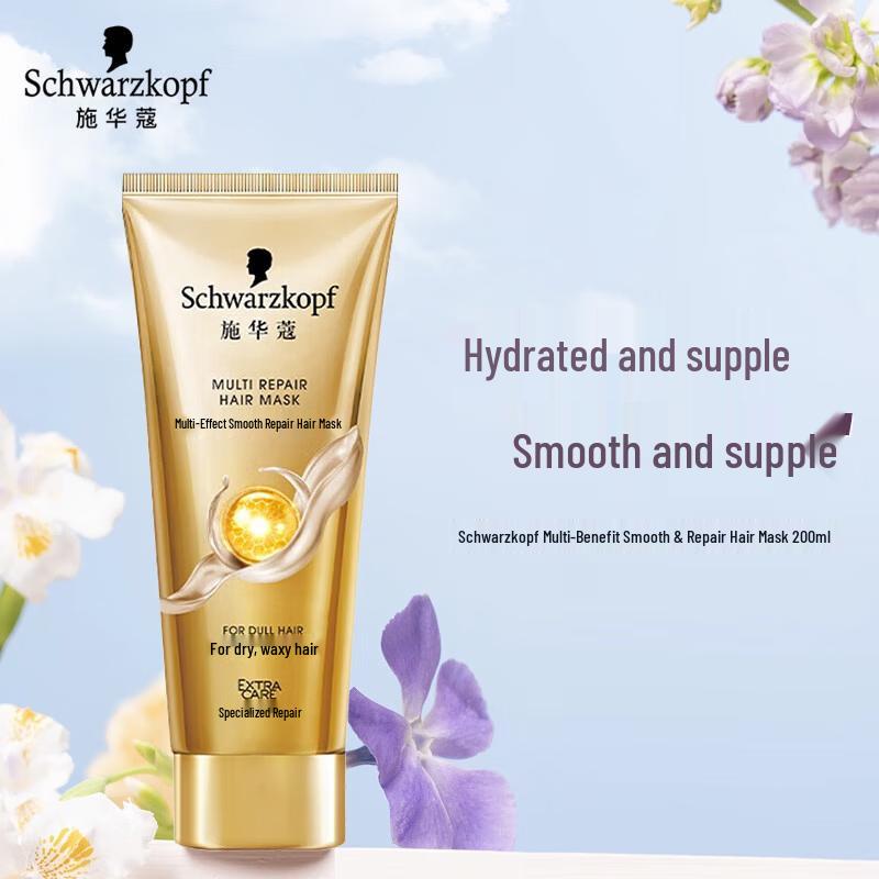 Schwarzkopf Многофункциональная маска для разглаживания и восстановления волос