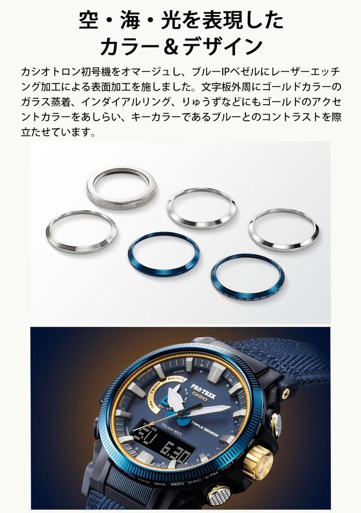 Часы Protrek ЧАСЫ 50TH ANNIVERSARY Модель Radio Solar Blue x Gold [Casio] []CASIO PRW-61SS-2JR Мужские