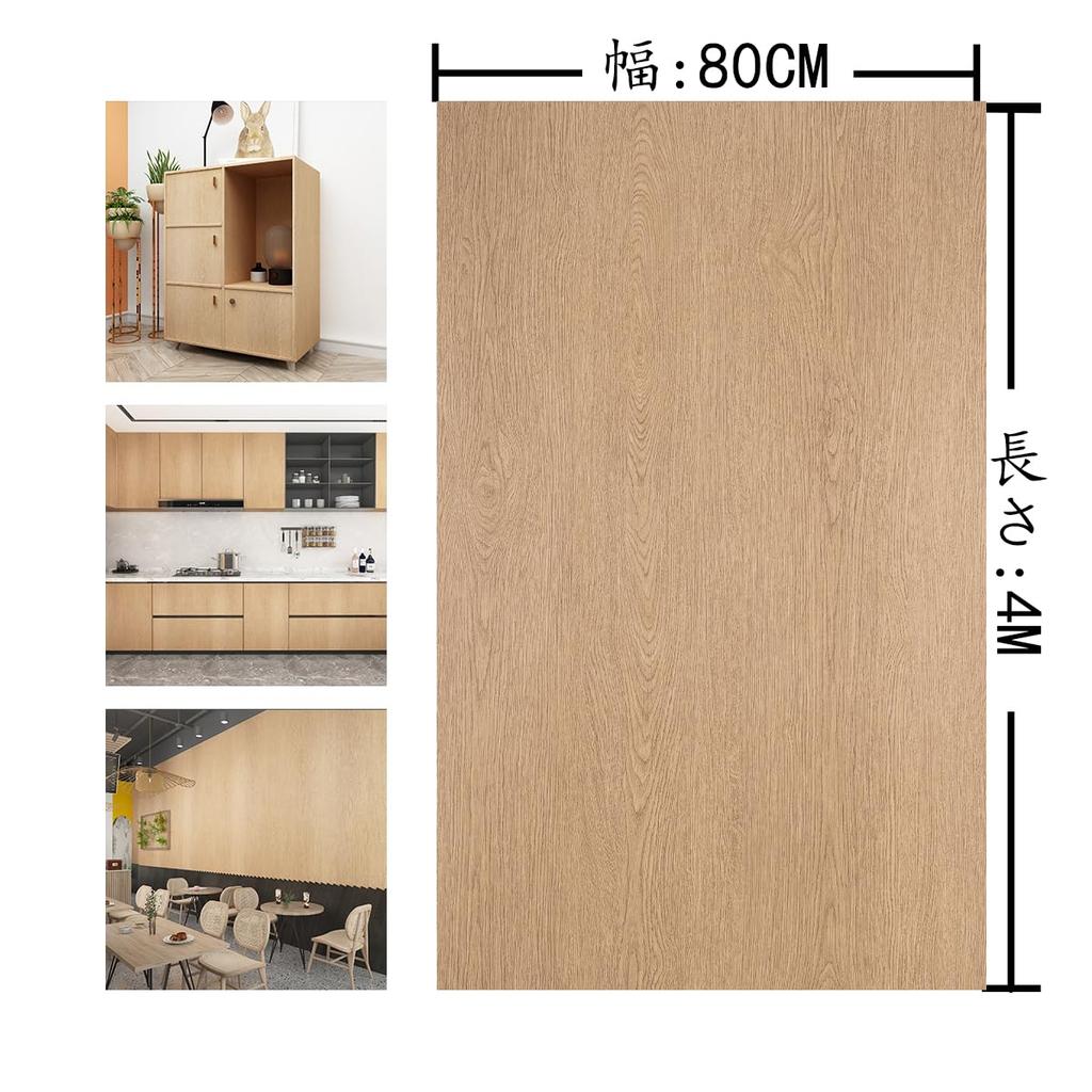 Boobest Brown Remake Sheet Wood Grain Natural 80cm Width X Length 4m Wallpaper Sticker Brown Zelkova Removable Wallpaper Sheet Wood Grain Sticker