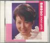 CD YUKARI ITO - Best Hits 28OA50024 KING Japan Japanese Pop/Rock Used