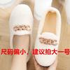Winter Warm Cotton Slippers Women's Indoor Non-slip Warm Bag Heel Cotton Shoes Soft Sole Mao Mao Doudou Shoes