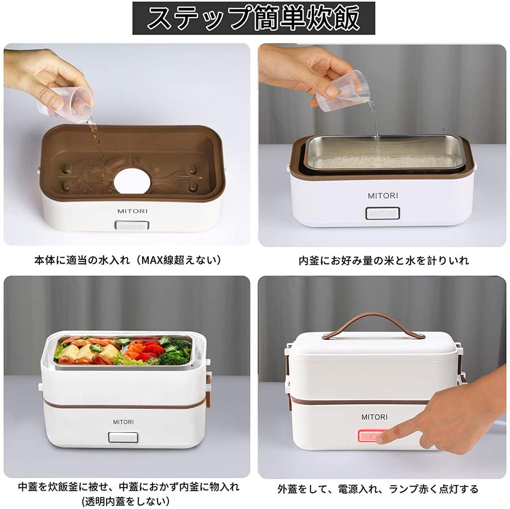 Коробка для ланча MITORI, которая подавляет корону, подходит для жизни и разогрева, 3 функции для одного риса и гарниров, отлично подходит для сна