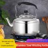 Large Capacity Stainless Steel Food Grade Kettle and Hot Water Teapot