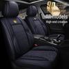 Volkswagen Passat Lingyu B5 Universal Car Seat Cushion