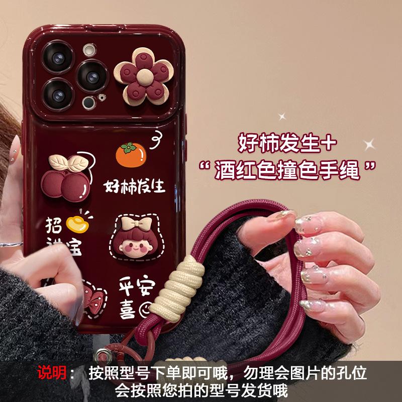 Новогодняя кукла-шнурок подходит для чехла на телефон Apple 17promax iphone15 силиконовый 16 новая женская 14 в национальном стиле