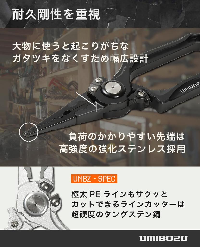 Рыболовные игольчатые плоскогубцы Umibozu для домашнего хозяйства, большие, длинные, прочные, надежные, для удаления ржавчины, (Металл Серебро)