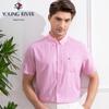 Мужская классическая полосатая рубашка с коротким рукавом в стиле business casual