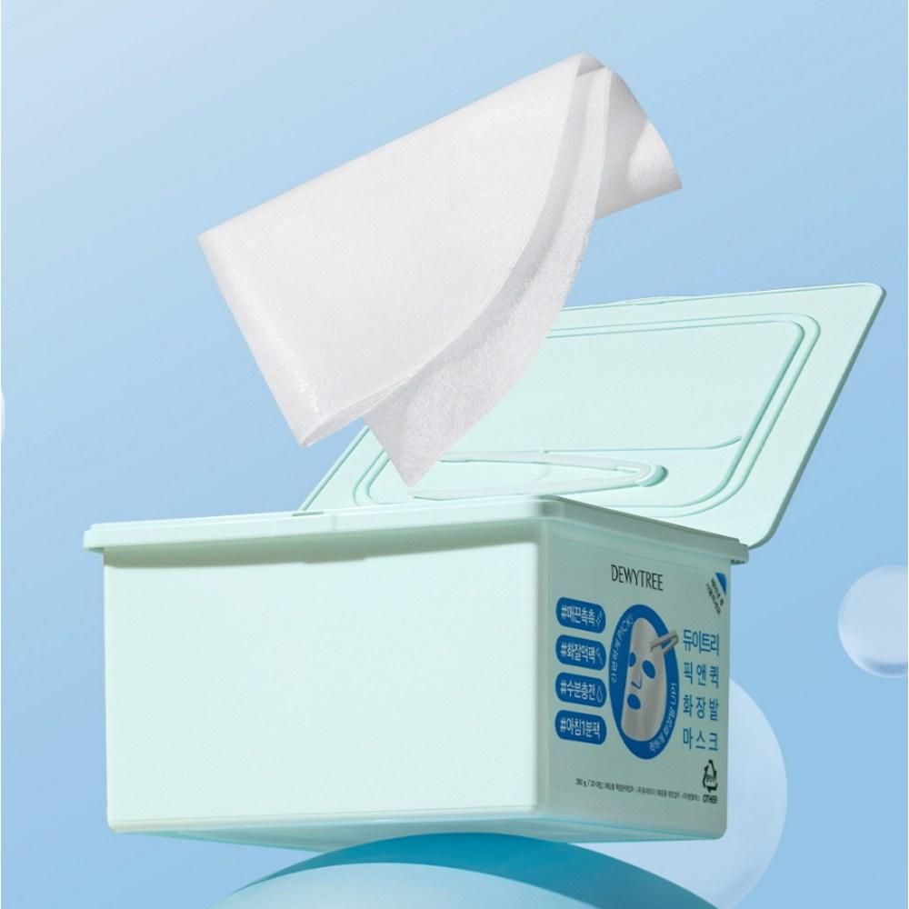 DEWYTREE Специальный набор Pick&Quick Mask Makeup + Hyamino Foam 50 мл, 1 набор, 1 набор