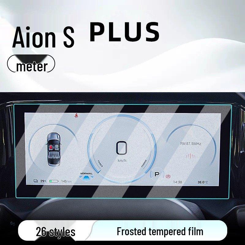 Защитная пленка для экрана центральной консоли AION S Plus для 26 моделей - Закаленное стекло для защиты приборной панели и экрана навигации