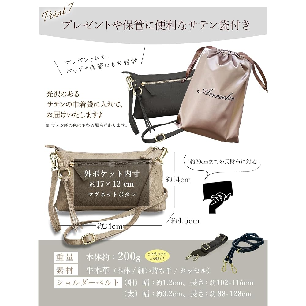 Encore Shoulder Bag [Fits a Long Wallet] Smartphone Shoulder Bag, Genuine Leather, High-Quality