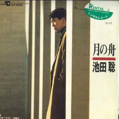 7-дюймовая пластинка SATOSHI IKEDA - Tsuki No Fune 07CV9 CONTINENTAL 1988 Япония Японская поп/рок-музыка б/у