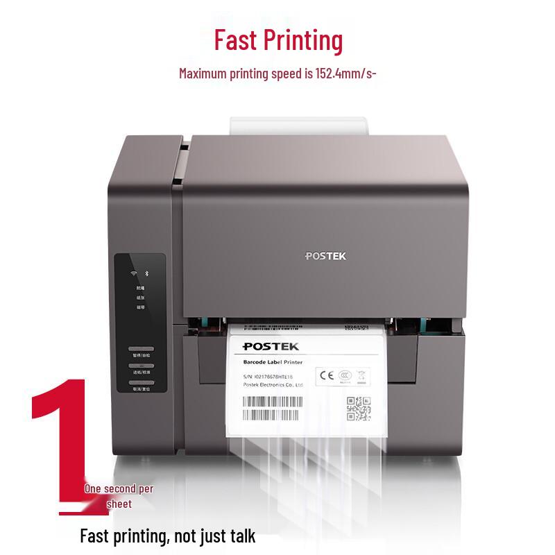 POSTEK E200i Thermal Transfer Label Barcode Printer CN plug (adapter included)