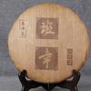 357g Premium Raw Puer Handmade Pu Erh Tea Cake BanZhang Collectibles Health Food