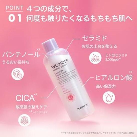 TONYMOLY Wonder Ceramide Mochi Тонер 500 мл Лосьон Большой Объем Гиалуроновая Кислота Увлажнение Чувствительная Кожа Пантенол CICA
