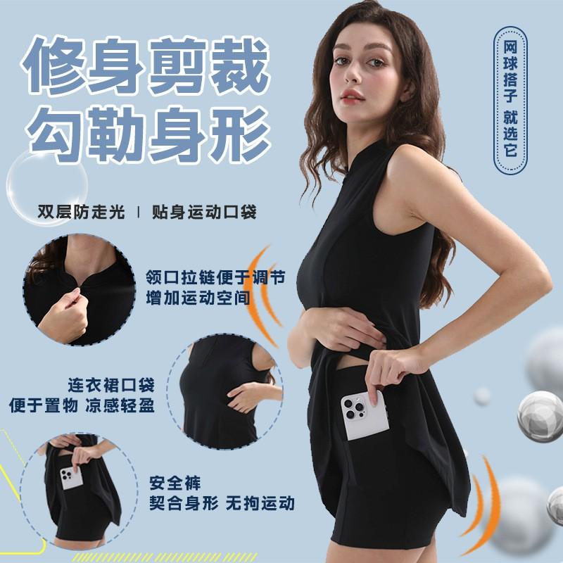 Womens Tennis Dress Set With Built-in Bra Pad Sleeveless Sport Skirt Badminton Yoga Activewear
