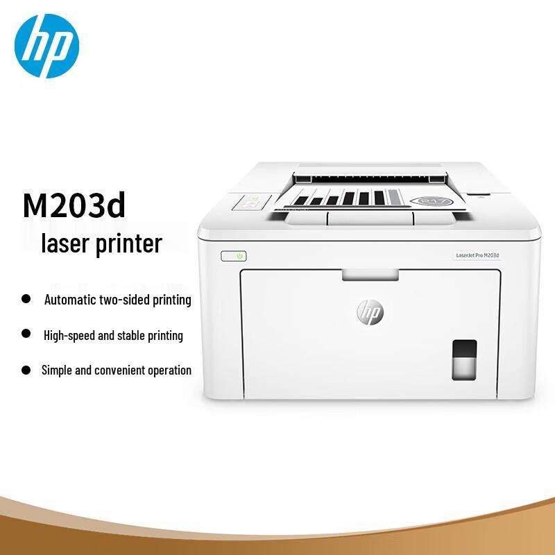 HP LaserJet Pro M203d Black and White Laser Printer CN plug (adapter included)